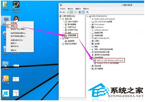  Windows10无线wifi开启教程