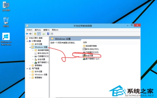  Windows 10无法使用管理员账户启动应用怎么办？