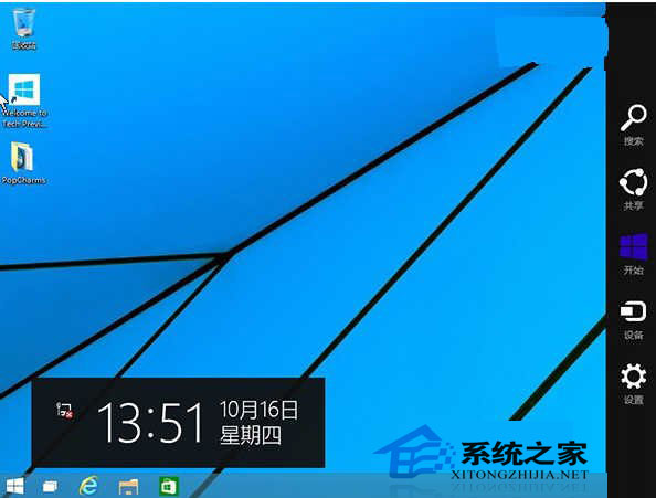  Windows10怎么通过鼠标打开Charms边栏？