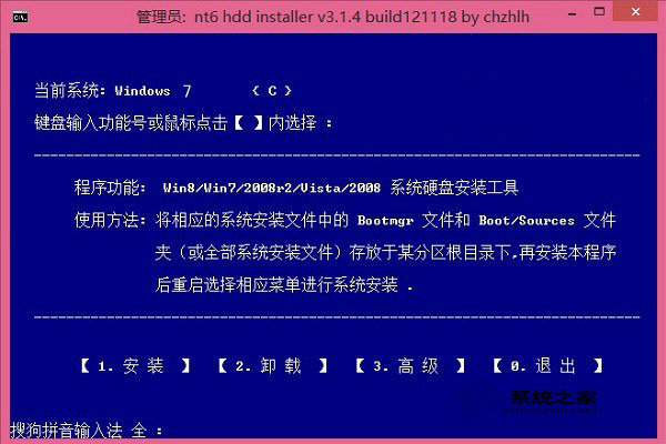  本地硬盘安装Win10系统教程