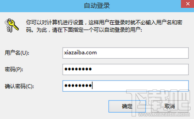 Win10自动登录2