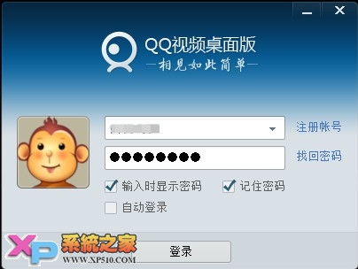 QQ