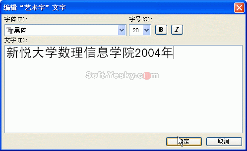 word制作流程图 - Mini-Fisher - 小余的博客