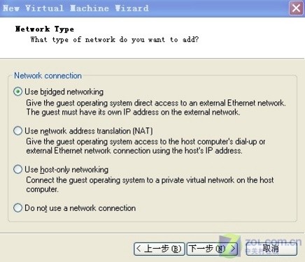 VMware虚拟机三种网络模式的区别