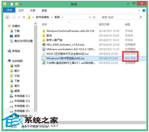  Windows10系统U盘启动盘制作教程