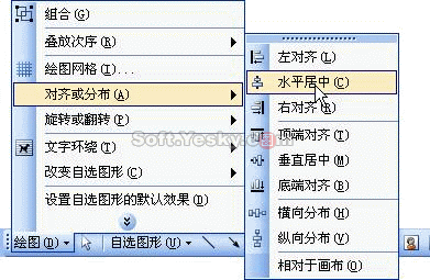 word制作流程图 - Mini-Fisher - 小余的博客