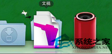  如何把Mac的废纸篓图标更换成Mac Pro