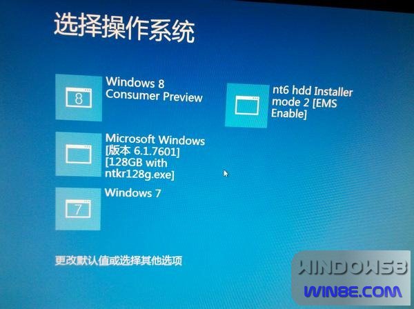 用U盘安装Win8双系统图文教程