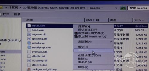 Win8安装教程！用U盘安装Win8只需三步