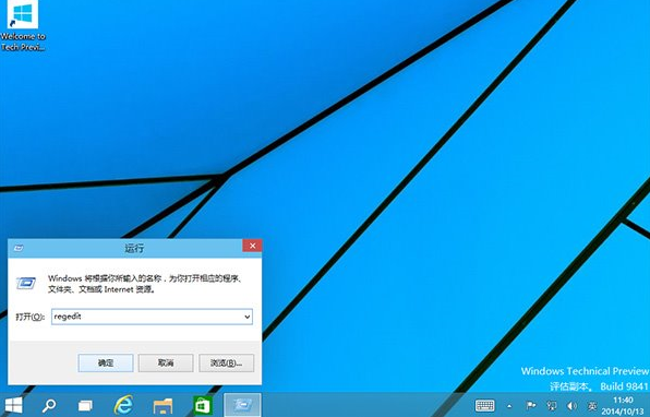 Win10系统如何提高桌面应用启动速度,怎么缩短Win10系统应用打开时间,系统之家