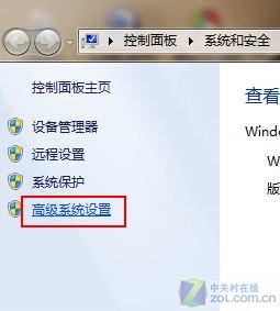 怎么转移Win7临时文件存储位置，临时文件夹在哪