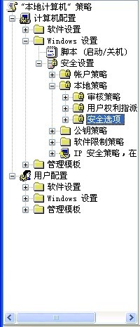 一键锁定计算机的方法