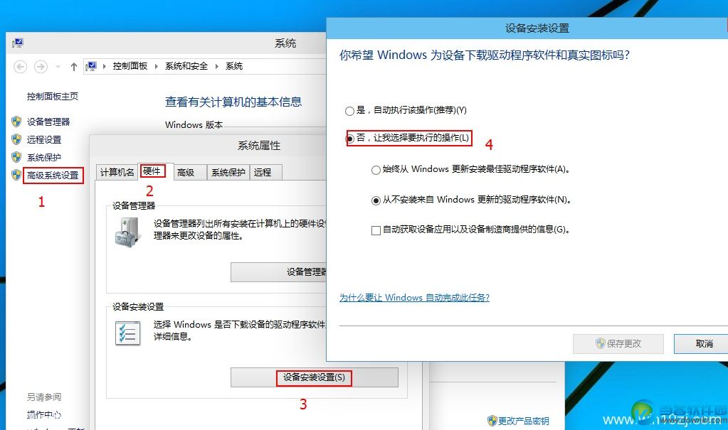 win10如何关闭自动更新？