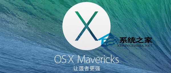  如何解决Mac10.9下CleanMyMac运行后lunchpad图标丢失的问题