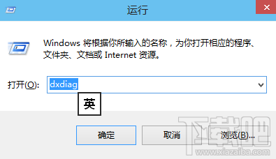 win10怎么查看电脑配置？