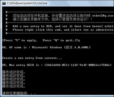 win7 32位下不能用4G内存怎么办