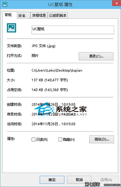  Win10如何设置照片查看器为默认看图工具