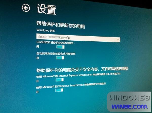 Win8/Win7双系统安装图文教程