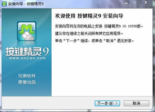 这不只是惊喜，按键精灵9.1深度评测！