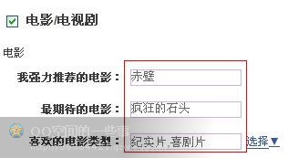 分享使用QQ空间的小技巧