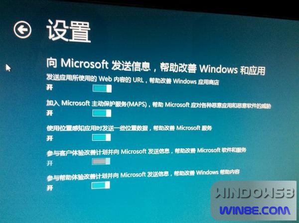 Win8/Win7双系统安装图文教程