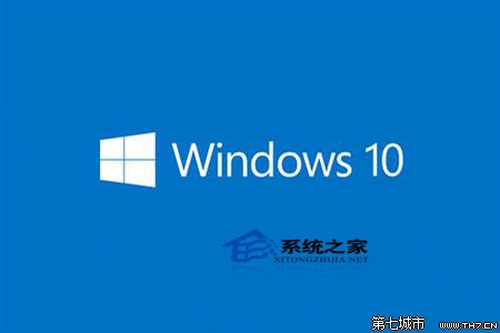 Win10 32位系统下玩DNF无法运行且蓝屏的解决方法 三连