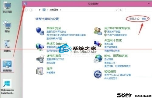 Win10系统下设置打印机共享的具体步骤