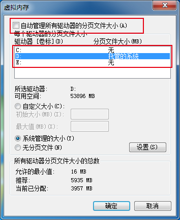 系统层：系统文件来搬家