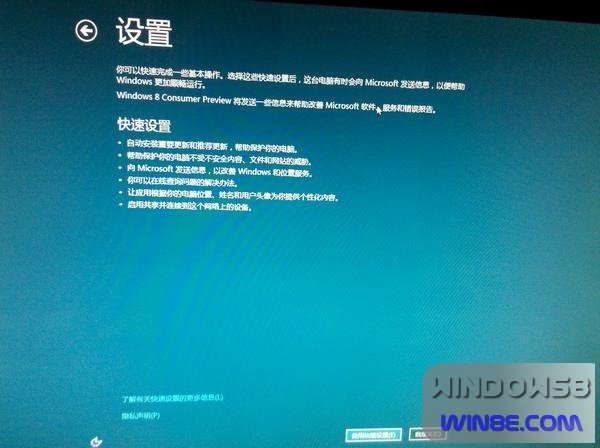 Win8/Win7双系统安装图文教程Win8/Win7双系统安装图文教程