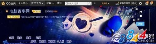 为什么QQ空间音乐不能播放了该怎么解决