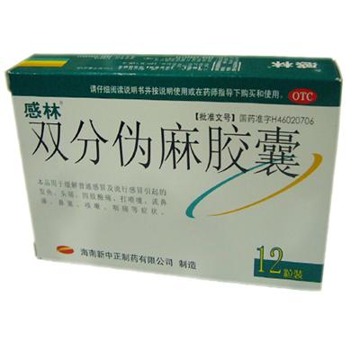 病毒性v广告吃药好得快啊广告外国性感图片