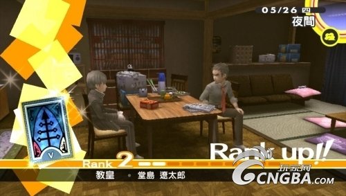 《女神异闻录4 黄金版》海量中文化效果图预览