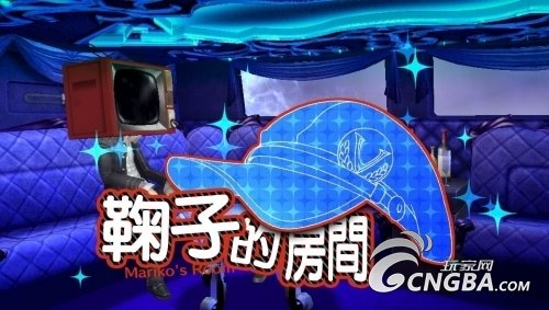 《女神异闻录4 黄金版》海量中文化效果图预览