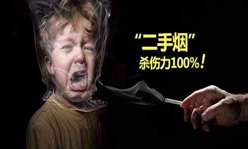 二手烟中的有毒物更多