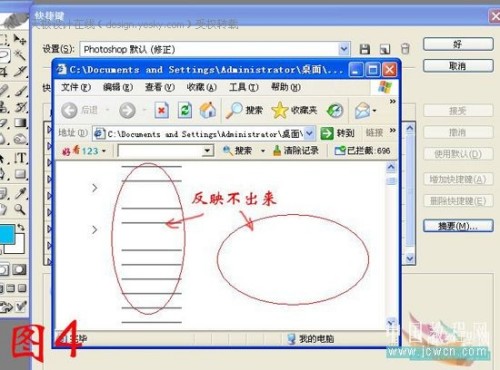 五分钟教你玩转Photoshop快捷键_天极设计在线转载