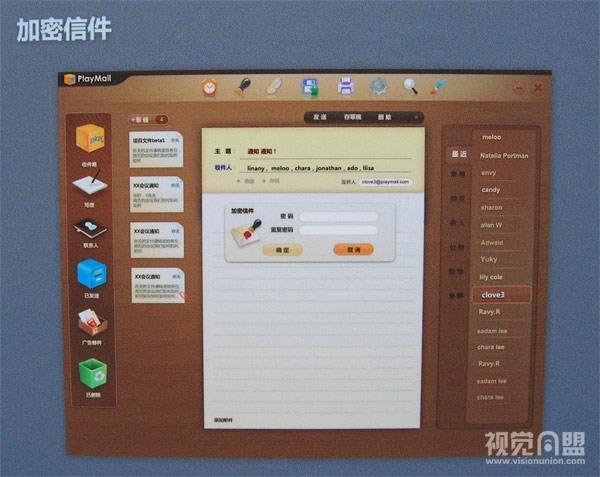 Playmail 电子邮件用户界面设计