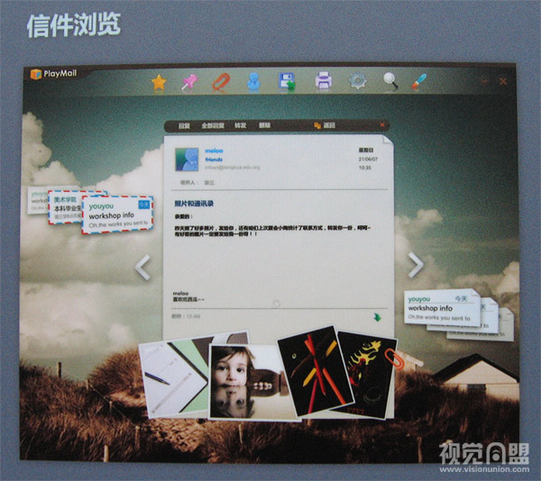 Playmail 电子邮件用户界面设计