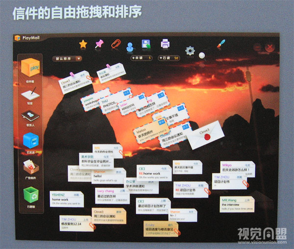Playmail 电子邮件用户界面设计