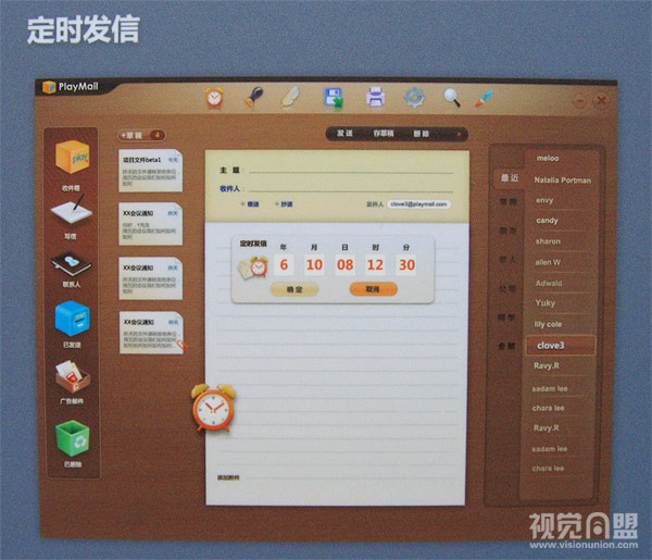 Playmail 电子邮件用户界面设计