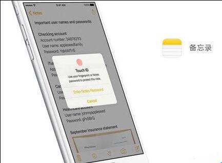 iOS 9.3 中开启备忘录密码锁定