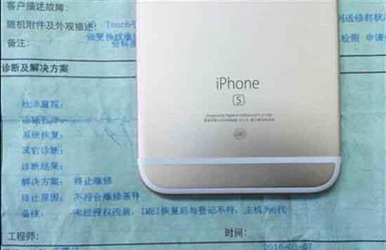 傻傻分不清楚 如何识破假冒的iPhone 