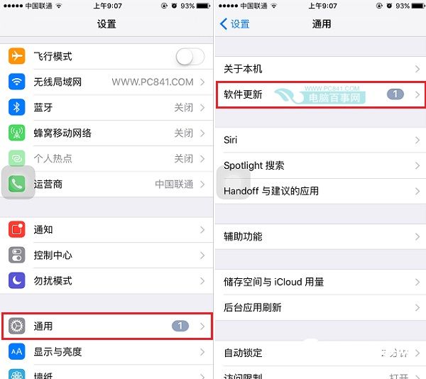 iOS 9.3怎么升级 iOS9.3正式版升级教程详解