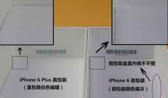 傻傻分不清楚 如何识破假冒的iPhone 