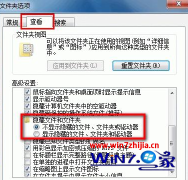 Windows7系统下怎么删除附件里面的游戏组件 图老师