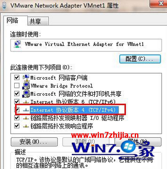 双击进入Internet 协议版本4(TCP/IPv4)