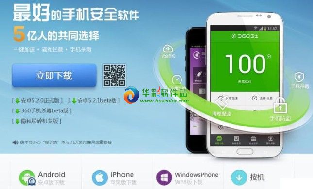 ios8怎么安装360? 图老师