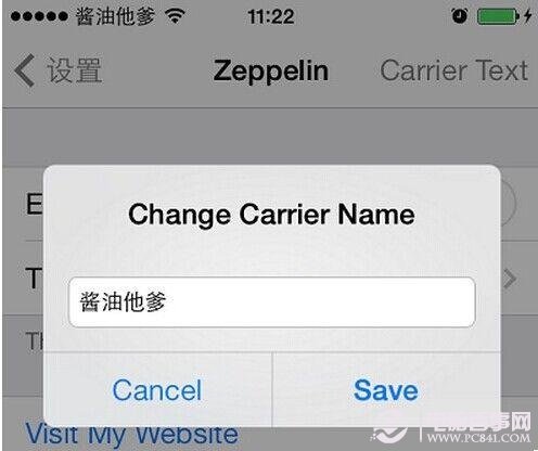 ios8怎么改运营商？苹果ios8修改运营商方法教程