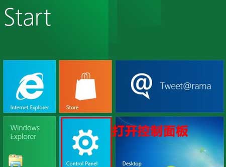 Win8系统中文版汉化包如何安装  图老师