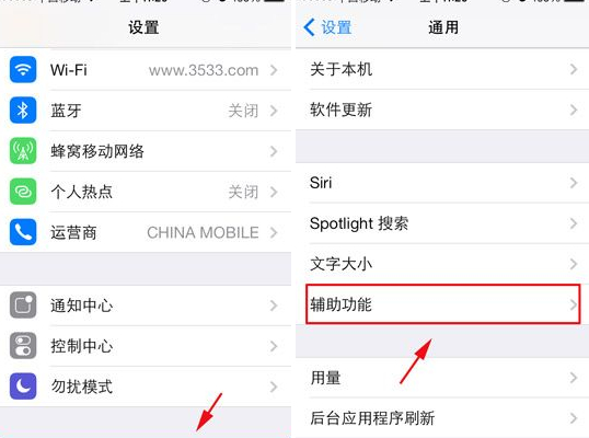 iphone5c闪光灯怎么开？ 图老师