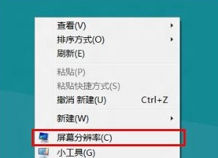 Win8如何进行外接显示设置  图老师